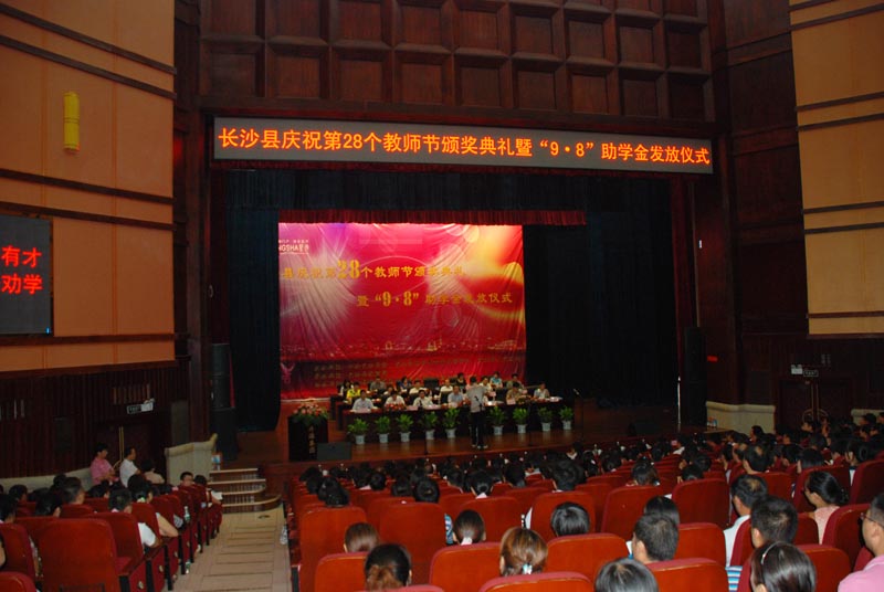 j9平台官网光电爱心助力贫困学子求学之路