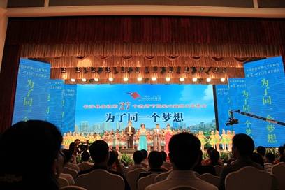 “j9平台官网爱心助学基金”倾情助力贫困教育事业