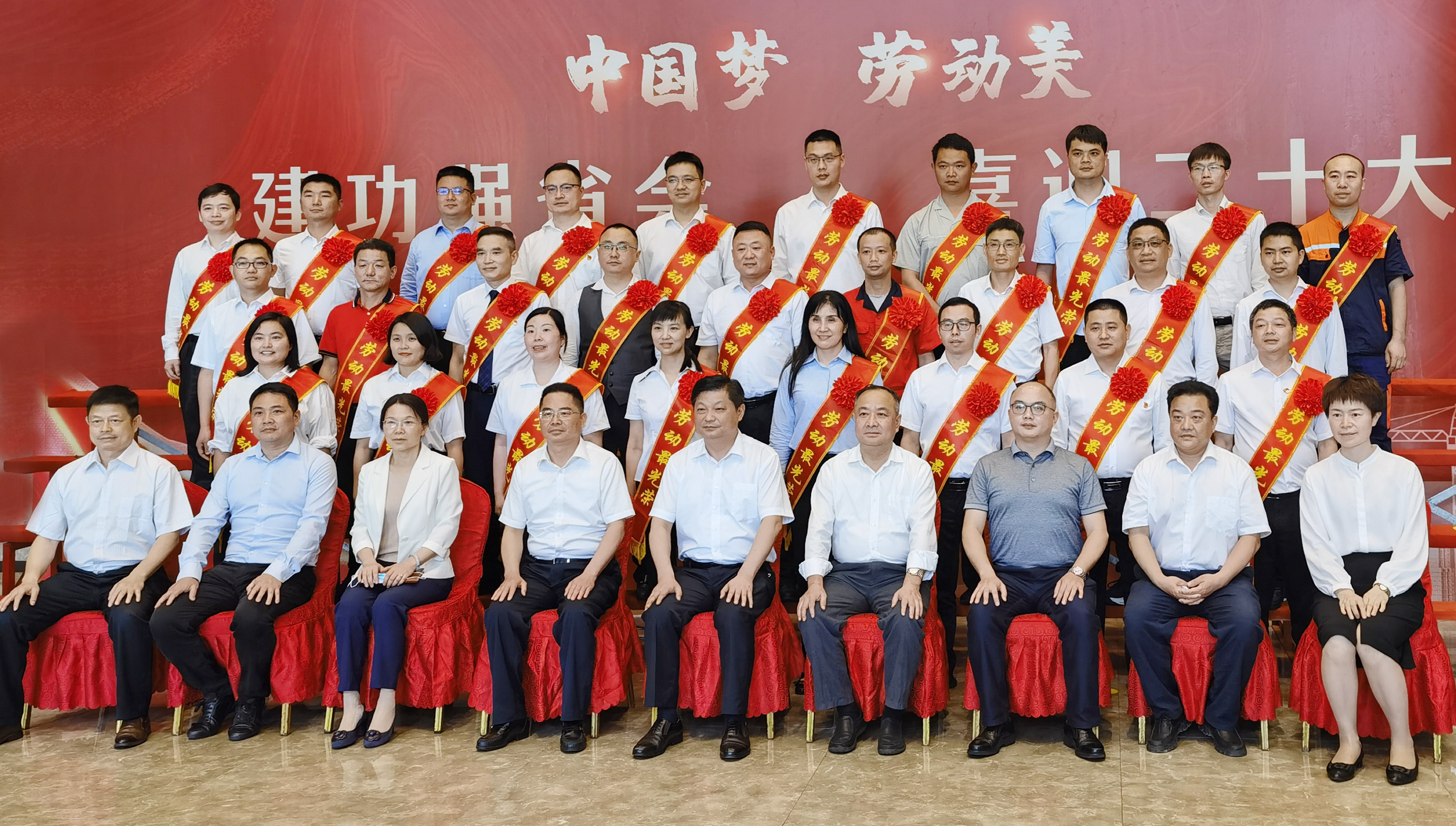 建功强省会！这位劳：躩9平台官网！