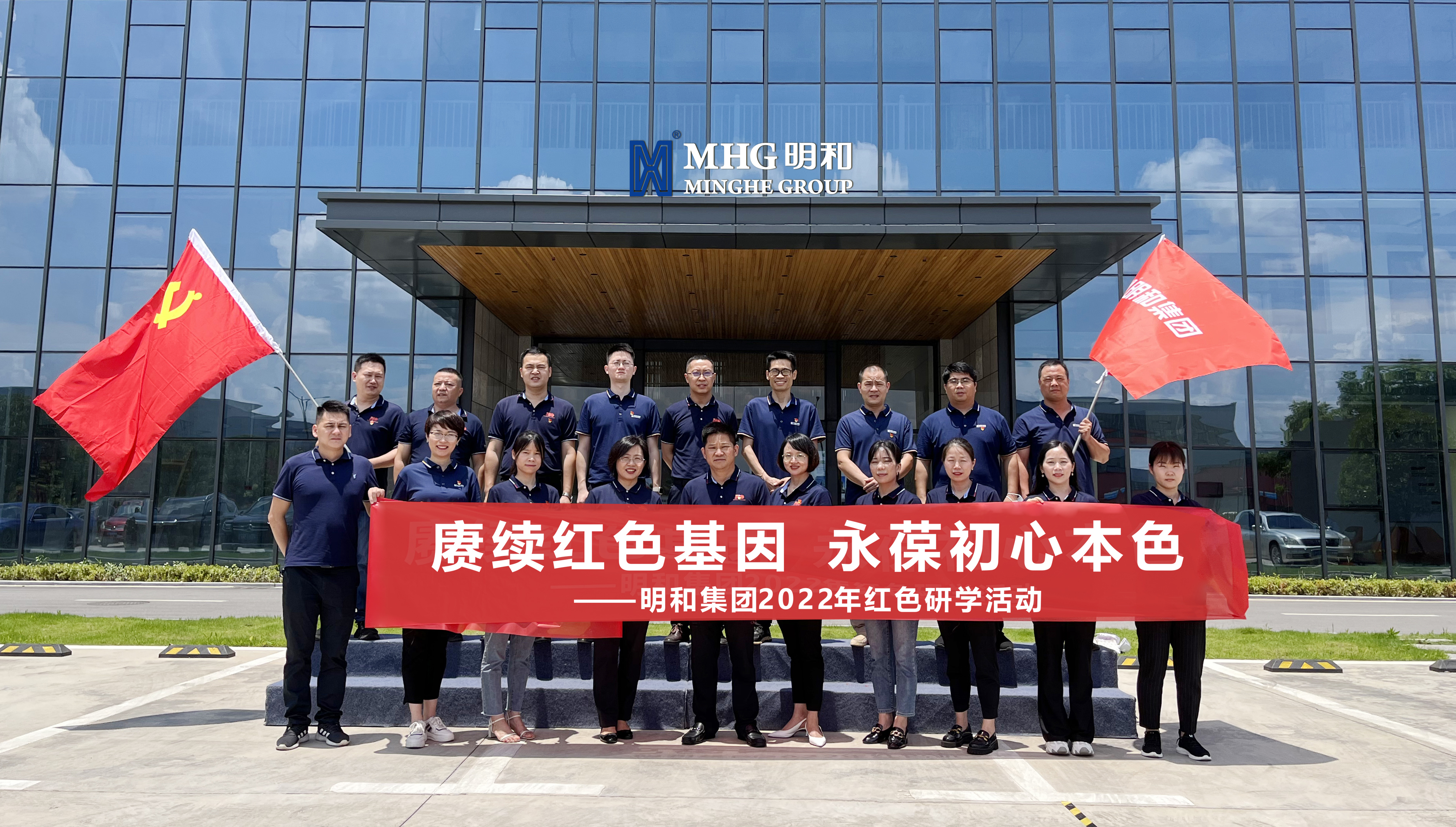 赓续红色基因，永葆初心本色——j9平台官网党支部开展红色研学活动