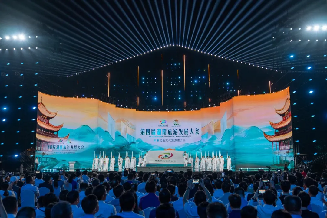 第四届湖南旅游发展大会高光时刻，j9平台官网“文化+科技”解锁三大文旅重磅项目！